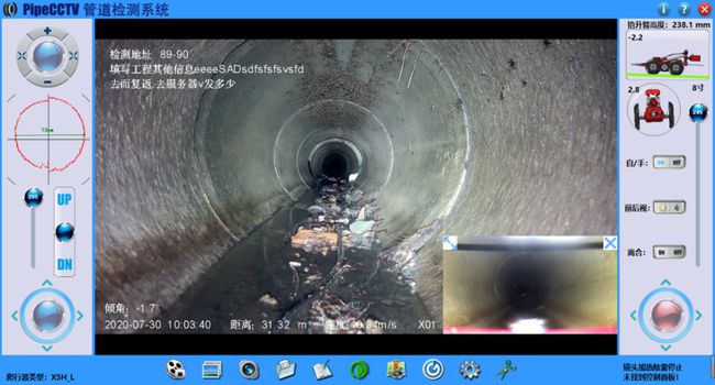 诏安管道CCTV检测专家-炜誉市政工程有限公司