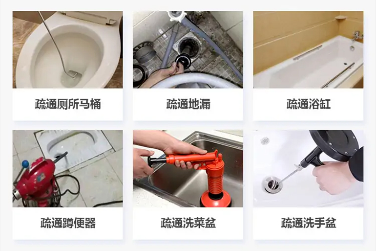 诏安下水道疏通电话【管道疏通】24h专业上门服务